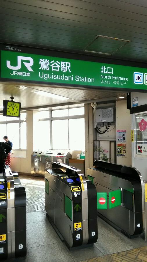 Base Inn Uguisudani Tokyo Ngoại thất bức ảnh